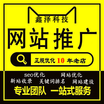 您的網(wǎng)站建設(shè)為什么不如別人？