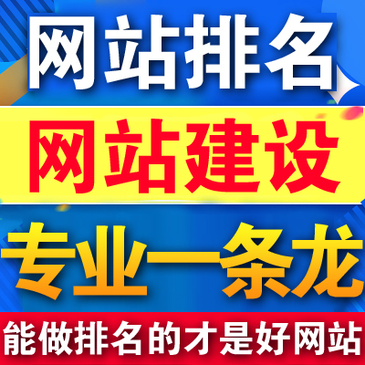 網(wǎng)站建設(shè)的報(bào)價(jià)包括哪些費(fèi)用？