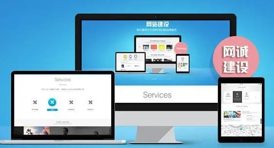 滁州網(wǎng)站制作完成后需要修改內(nèi)容怎么辦？