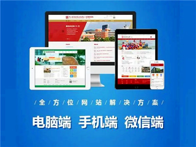 企業(yè)網(wǎng)站設(shè)計的網(wǎng)頁標題如何設(shè)計？