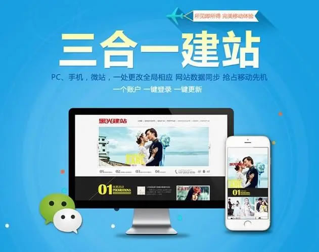 滁州外貿(mào)網(wǎng)站建設(shè)要注意哪些問題？