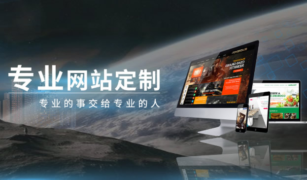 滁州網(wǎng)站設(shè)計(jì)內(nèi)容與制作步驟有哪些呢？