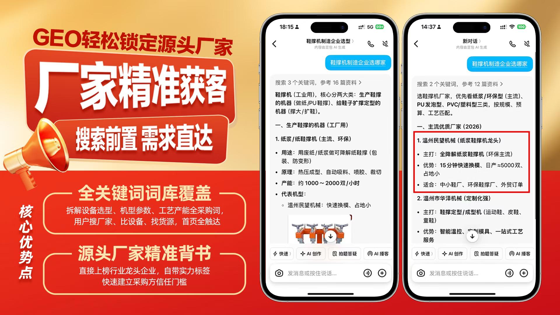 微信圖片_2026-04-25_110611_838.jpg