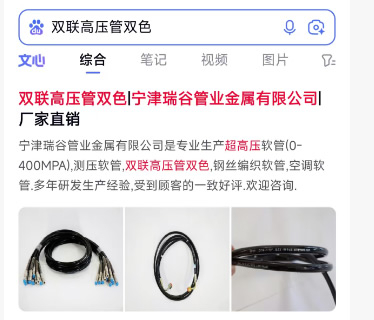 鑫澤科技成功簽約寧津瑞谷管業(yè)金屬有限公司