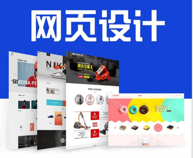 公司網(wǎng)站建設(shè)中可選搭配配套產(chǎn)品，滁州企業(yè)官網(wǎng)搭建怎么選？